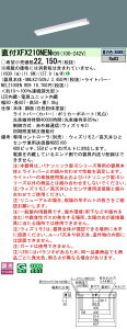 �y���������v25,001�~�ȏ㑗�������z N�敪 �p�i�\�j�b�N�{�ݏƖ� XFX210NENRD9 �wNEL2100ENRD9�{NNLK21509J�x �x�[�X���C�g �����ݒ薳�� LED ���S�̃��[�J�[�ۏ�