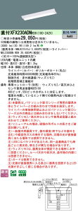 �y���������v25,001�~�ȏ㑗�������z N�敪 �p�i�\�j�b�N�{�ݏƖ� XFX230ADNRD9 �wNEL2300DNRD9�{NNLK21515J�x �x�[�X���C�g �����ݒ薳�� LED ���S�̃��[�J�[�ۏ�