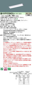 �y���������v25,001�~�ȏ㑗�������z N�敪 �p�i�\�j�b�N�{�ݏƖ� XFX230AEVRD9 �wNEL2300EVRD9�{NNLK21515J�x �x�[�X���C�g �����ݒ薳�� LED ���S�̃��[�J�[�ۏ�