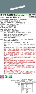 �y���������v25,001�~�ȏ㑗�������z N�敪 �p�i�\�j�b�N�{�ݏƖ� XFX230NEWRD9 �wNEL2300EWRD9�{NNLK21509J�x �x�[�X���C�g �����ݒ薳�� LED ���S�̃��[�J�[�ۏ�