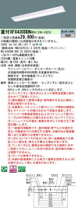 �y���������v25,001�~�ȏ㑗�������z N�敪 �p�i�\�j�b�N�{�ݏƖ� XFX430DDNRD9 �wNEL4300DNRD9�{NNLK42523J�x �x�[�X���C�g �����ݒ薳�� LED ���S�̃��[�J�[�ۏ�