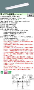 �y���������v25,001�~�ȏ㑗�������z N�敪 �p�i�\�j�b�N�{�ݏƖ� XFX430DHWRD9 �wNEL4300HWRD9�{NNLK42523J�x �x�[�X���C�g �����ݒ薳�� LED ���S�̃��[�J�[�ۏ�