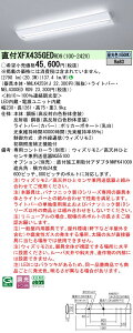 �y���������v25,001�~�ȏ㑗�������z N�敪 �p�i�\�j�b�N�{�ݏƖ� XFX435GEDRD9 �wNEL4300EDRD9�{NNLK42591J�x �x�[�X���C�g �����ݒ薳�� LED ���S�̃��[�J�[�ۏ�