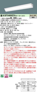 �y���������v25,001�~�ȏ㑗�������z N�敪 �p�i�\�j�b�N�{�ݏƖ� XFX460CEVRD9 �wNEL4600EVRD9�{NNLK41521J�x �x�[�X���C�g �����ݒ薳�� LED ���S�̃��[�J�[�ۏ�
