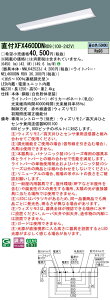 �y���������v25,001�~�ȏ㑗�������z N�敪 �p�i�\�j�b�N�{�ݏƖ� XFX460DDNRD9 �wNEL4600DNRD9�{NNLK42523J�x �x�[�X���C�g �����ݒ薳�� LED ���S�̃��[�J�[�ۏ�