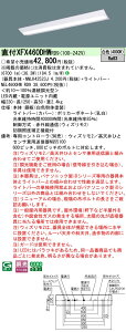 �y���������v25,001�~�ȏ㑗�������z N�敪 �p�i�\�j�b�N�{�ݏƖ� XFX460DHWRD9 �wNEL4600HWRD9�{NNLK42523J�x �x�[�X���C�g �����ݒ薳�� LED ���S�̃��[�J�[�ۏ�