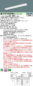 �y���������v25,001�~�ȏ㑗�������z N�敪 �p�i�\�j�b�N�{�ݏƖ� XFX460KHNRD9 �wNEL4600HNRD9�{NNLK41517J�x �x�[�X���C�g �����ݒ薳�� LED ���S�̃��[�J�[�ۏ�