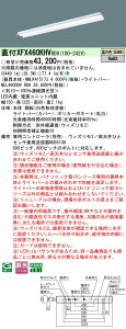 �y���������v25,001�~�ȏ㑗�������z N�敪 �p�i�\�j�b�N�{�ݏƖ� XFX460KHVRD9 �wNEL4600HVRD9�{NNLK41517J�x �x�[�X���C�g �����ݒ薳�� LED ���S�̃��[�J�[�ۏ�