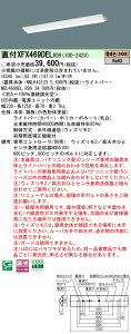 �y���������v25,001�~�ȏ㑗�������z N�敪 �p�i�\�j�b�N�{�ݏƖ� XFX469DELRD9 �wNEL4600ELRD9�{NNLK42123�x �x�[�X���C�g �����ݒ薳�� LED ���S�̃��[�J�[�ۏ�