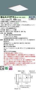 �y���������v25,001�~�ȏ㑗�������z N�敪 �p�i�\�j�b�N�{�ݏƖ� XL573PFVEJLA9 �wNNFK35013J�{NNFK33304JLA9�x �x�[�X���C�g �����ݒ薳�� LED ���S�̃��[�J�[�ۏ�