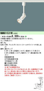 �y���������v25,001�~�ȏ㑗�������z N�敪 �p�i�\�j�b�N�{�ݏƖ� NNN01531W �X�|�b�g���C�g �z���_�N�g�p �����v�ʔ� �����ݒ薳�� LED ���S�̃��[�J�[�ۏ�
