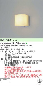 �y���������v25,001�~�ȏ㑗�������z N�敪 �p�i�\�j�b�N�{�ݏƖ� NNN12200B �|�[�`���C�g �����p �����v�ʔ� �����_������ �����ݒ薳�� LED ���S�̃��[�J�[�ۏ�