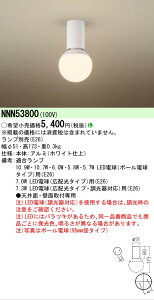 �y���������v25,001�~�ȏ㑗�������z N�敪 �p�i�\�j�b�N�{�ݏƖ� NNN53800 �V�[�����O���C�g �����v�ʔ� �����ݒ薳�� LED ���S�̃��[�J�[�ۏ�