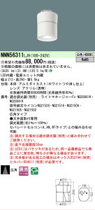 �y���������v25,001�~�ȏ㑗�������z�󒍐��Y�i N�敪 �p�i�\�j�b�N�{�ݏƖ� NNN56311LJ9 �x�[�X���C�g �����ݒ薳�� LED ���S�̃��[�J�[�ۏ�
