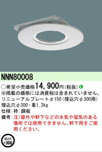 �y���������v25,001�~�ȏ㑗�������z N�敪 �p�i�\�j�b�N�{�ݏƖ� NNN80008 �_�E�����C�g �I�v�V���� �����ݒ薳�� ���S�̃��[�J�[�ۏ�