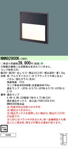�y���������v25,001�~�ȏ㑗�������z N�敪 �p�i�\�j�b�N�{�ݏƖ� NNN92900K ���O�� �t�b�g���C�g �����v�ʔ� �����ݒ薳�� LED ���S�̃��[�J�[�ۏ�