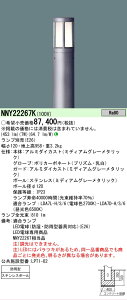 �y���������v25,001�~�ȏ㑗�������z N�敪 �p�i�\�j�b�N�{�ݏƖ� NNY22267K �i�����v�ʔ��j ���O�� �|�[�����C�g �����v�ʔ� �����ݒ薳�� LED ���S�̃��[�J�[�ۏ�