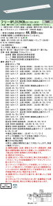 �y���������v25,001�~�ȏ㑗�������z N�敪 �p�i�\�j�b�N�{�ݏƖ� XFL312VCBLE9 �wNNF41991LE9�{NNFK41680�{NNFK41690�{FSK41270F�x �x�[�X���C�g ��ʌ` �����v�ʔ� �����ݒ薳�� LED ���S�̃��[�J�[�ۏ�