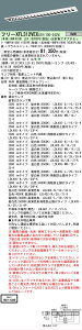 �y���������v25,001�~�ȏ㑗�������z N�敪 �p�i�\�j�b�N�{�ݏƖ� XFL312VEXLE9 �wNNF41991LE9�{NNFK41680�{NNFK41690�{FSK41215�x �x�[�X���C�g ��ʌ` �����v�ʔ� �����ݒ薳�� LED ���S�̃��[�J�[�ۏ�