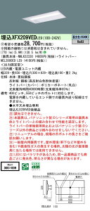 �y���[�J�[�������i�z�y���������v25,001�~�ȏ㑗�������z�󒍐��Y�i N�敪 �p�i�\�j�b�N�{�ݏƖ� XFX209VEDLE9 �wNEL2000EDLE9�{NNLK22330�x �x�[�X���C�g �V�䖄���^ �����ݒ薳�� LED ���S�̃��[�J�[