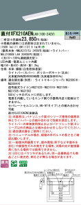 �y���[�J�[�������i�z�y���������v25,001�~�ȏ㑗�������z N�敪 �p�i�\�j�b�N�{�ݏƖ� XFX210AENLA9 �wNEL2100ENLA9�{NNLK21515J�x �x�[�X���C�g �����ݒ薳�� LED ���S�̃��[�J�[�ۏ�