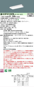 �y���[�J�[�������i�z�y���������v25,001�~�ȏ㑗�������z N�敪 �p�i�\�j�b�N�{�ݏƖ� XFX210SEWLA9 �wNEL2100EWLA9�{NNLK22525�x �x�[�X���C�g �����ݒ薳�� LED ���S�̃��[�J�[�ۏ�