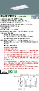 �y���[�J�[�������i�z�y���������v25,001�~�ȏ㑗�������z N�敪 �p�i�\�j�b�N�{�ݏƖ� XFX219VENLE9 �wNEL2100ENLE9�{NNLK22330�x �x�[�X���C�g �V�䖄���^ �����ݒ薳�� LED ���S�̃��[�J�[�ۏ�