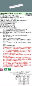 �y���[�J�[�������i�z�y���������v25,001�~�ȏ㑗�������z�󒍐��Y�i N�敪 �p�i�\�j�b�N�{�ݏƖ� XFX230ADNLA9 �wNEL2300DNLA9�{NNLK21515J�x �x�[�X���C�g �����ݒ薳�� LED ���S�̃��[�J�[�ۏ�