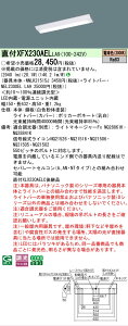 �y���[�J�[�������i�z�y���������v25,001�~�ȏ㑗�������z N�敪 �p�i�\�j�b�N�{�ݏƖ� XFX230AELLA9 �wNEL2300ELLA9�{NNLK21515J�x �x�[�X���C�g �����ݒ薳�� LED ���S�̃��[�J�[�ۏ�