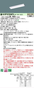 �y���[�J�[�������i�z�y���������v25,001�~�ȏ㑗�������z N�敪 �p�i�\�j�b�N�{�ݏƖ� XFX230AEVLA9 �wNEL2300EVLA9�{NNLK21515J�x �x�[�X���C�g �����ݒ薳�� LED ���S�̃��[�J�[�ۏ�
