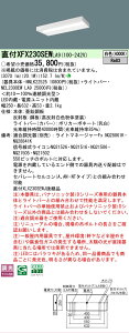 �y���[�J�[�������i�z�y���������v25,001�~�ȏ㑗�������z N�敪 �p�i�\�j�b�N�{�ݏƖ� XFX230SEWLA9 �wNEL2300EWLA9�{NNLK22525�x �x�[�X���C�g �����ݒ薳�� LED ���S�̃��[�J�[�ۏ�