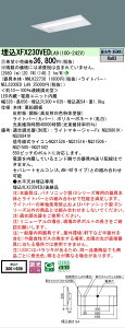 �y���[�J�[�������i�z�y���������v25,001�~�ȏ㑗�������z�󒍐��Y�i N�敪 �p�i�\�j�b�N�{�ݏƖ� XFX230VEDLA9 �wNEL2300EDLA9�{NNLK22730�x �x�[�X���C�g �V�䖄���^ �����ݒ薳�� LED ���S�̃��[�J�[