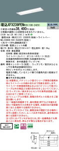 �y���[�J�[�������i�z�y���������v25,001�~�ȏ㑗�������z�󒍐��Y�i N�敪 �p�i�\�j�b�N�{�ݏƖ� XFX239PENRC9 �wNEL2300ENRC9�{NNLK21315�x �x�[�X���C�g �V�䖄���^ �����ݒ薳�� LED ���S�̃��[�J�[