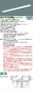 �y���[�J�[�������i�z�y���������v25,001�~�ȏ㑗�������z�󒍐��Y�i N�敪 �p�i�\�j�b�N�{�ݏƖ� XFX402NNNRC9 �wNEL4002NNRC9�{NNLK41509J�x �x�[�X���C�g �����ݒ薳�� LED ���S�̃��[�J�[�ۏ�