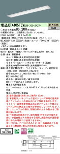 �y���[�J�[�������i�z �y���������z N�敪 �p�i�\�j�b�N�{�ݏƖ� XFX405FEVLR9 �wNNLK42762J�{FSK41270F�{NEL4000EVLR9�x�iXLX405FEVJLR9��֕i�j �x�[�X���C�g �V�䖄���^ �����ݒ薳�� LED ���S�̃��[�J�[��