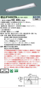 �y���[�J�[�������i�z �y���������z N�敪 �p�i�\�j�b�N�{�ݏƖ� XFX406ZENLE9 �wNNLK42671�{NEL4000ENLE9�x�iXLX406ZENJLE9��֕i�j �x�[�X���C�g �V�䖄���^ �����ݒ薳�� LED ���S�̃��[�J�[�ۏ�