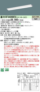 �y���[�J�[�������i�z�y���������v25,001�~�ȏ㑗�������z N�敪 �p�i�\�j�b�N�{�ݏƖ� XFX409DEVLE9 �wNNLK42123�{NEL4000EVLE9�x�iXLX409DEVJLE9��֕i�j �x�[�X���C�g ��ʌ` �����ݒ薳�� LED ���S�̃�