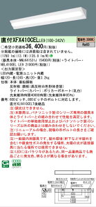 �y���[�J�[�������i�z�y���������v25,001�~�ȏ㑗�������z N�敪 �p�i�\�j�b�N�{�ݏƖ� XFX410CELLE9 �wNNLK41521J�{NEL4100ELLE9�x�iXLX410CELTLE9��֕i�j �x�[�X���C�g ��ʌ` �����ݒ薳�� LED ���S�̃�