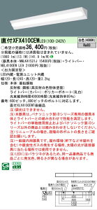 �y���[�J�[�������i�z�y���������v25,001�~�ȏ㑗�������z N�敪 �p�i�\�j�b�N�{�ݏƖ� XFX410CEWLE9 �wNNLK41521J�{NEL4100EWLE9�x�iXLX410CEWTLE9��֕i�j �x�[�X���C�g ��ʌ` �����ݒ薳�� LED ���S�̃�