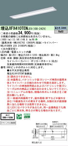 �y���[�J�[�������i�z�y���������v25,001�~�ȏ㑗�������z N�敪 �p�i�\�j�b�N�{�ݏƖ� XFX410TENLE9 �wNNLK42742�{NEL4100ENLE9�x�iXLX410TENTLE9��֕i�j �x�[�X���C�g �V�䖄���^ �����ݒ薳�� LED ���S