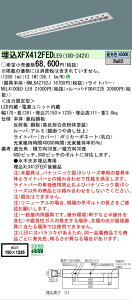 �y���[�J�[�������i�z�y���������v25,001�~�ȏ㑗�������z N�敪 �p�i�\�j�b�N�{�ݏƖ� XFX412FEDLE9 �wNNLK42762J�{FSK41225�{NEL4100EDLE9�x�iXLX412FEDTLE9��֕i�j �x�[�X���C�g �V�䖄���^ �����ݒ薳�� 