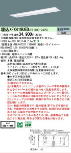 �y���[�J�[�������i�z�y���������v25,001�~�ȏ㑗�������z N�敪 �p�i�\�j�b�N�{�ݏƖ� XFX419UEDLE9 �wNNLK42322�{NEL4100EDLE9�x�iXLX419UEDLE9��֕i�j �x�[�X���C�g �V�䖄���^ �����ݒ薳�� LED ���S��