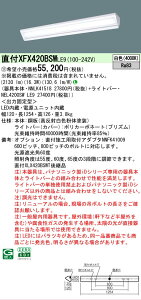�y���[�J�[�������i�z�y���������v25,001�~�ȏ㑗�������z�󒍐��Y�i N�敪 �p�i�\�j�b�N�{�ݏƖ� XFX420BSWLE9 �wNEL4200SWLE9�{NNLK41518�x �x�[�X���C�g �����ݒ薳�� LED ���S�̃��[�J�[�ۏ�