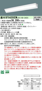 �y���[�J�[�������i�z�y���������v25,001�~�ȏ㑗�������z N�敪 �p�i�\�j�b�N�{�ݏƖ� XFX420CEWLE9 �wNNLK41521J�{NEL4200EWLE9�x�iXLX420CEWTLE9��֕i�j �x�[�X���C�g ��ʌ` �����ݒ薳�� LED ���S�̃�