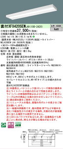 �y���[�J�[�������i�z�y���������v25,001�~�ȏ㑗�������z�󒍐��Y�i N�敪 �p�i�\�j�b�N�{�ݏƖ� XFX420SEWLA9 �wNNLK42525J�{NEL4200EWLA9�x�iXLX420SEWTLA9��֕i�j �x�[�X���C�g ��ʌ` �����ݒ薳�� LE
