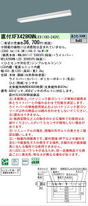 �y���������v25,001�~�ȏ㑗�������z N�敪 �p�i�\�j�b�N�{�ݏƖ� XFX429KNNLE9 �wNEL4200NNLE9�{NNLK41117�x �x�[�X���C�g �����ݒ薳�� LED ���S�̃��[�J�[�ۏ�