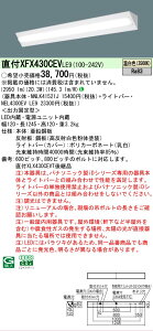 �y���[�J�[�������i�z�y���������v25,001�~�ȏ㑗�������z N�敪 �p�i�\�j�b�N�{�ݏƖ� XFX430CEVLE9 �wNNLK41521J�{NEL4300EVLE9�x�iXLX430CEVTLE9��֕i�j �x�[�X���C�g ��ʌ` �����ݒ薳�� LED ���S�̃�