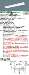 �y���[�J�[�������i�z�y���������v25,001�~�ȏ㑗�������z�󒍐��Y�i N�敪 �p�i�\�j�b�N�{�ݏƖ� XFX430DEWRC9 �wNNLK42523J�{NEL4300EWRC9�x�iXLX430DEWPRC9��֕i�j �x�[�X���C�g ��ʌ` �����R���ʔ� 