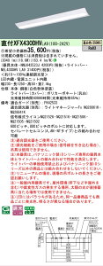 �y���[�J�[�������i�z�y���������v25,001�~�ȏ㑗�������z�󒍐��Y�i N�敪 �p�i�\�j�b�N�{�ݏƖ� XFX430DHVLA9 �wNEL4300HVLA9�{NNLK42523J�x�iXLX430DHVPLA9��֕i�j �x�[�X���C�g ��ʌ` �����ݒ薳�� LE