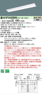 �y���[�J�[�������i�z�y���������v25,001�~�ȏ㑗�������z N�敪 �p�i�\�j�b�N�{�ݏƖ� XFX430DHVLE9 �wNEL4300HVLE9�{NNLK42523J�x�iXLX430DHVPLE9��֕i�j �x�[�X���C�g ��ʌ` �����ݒ薳�� LED ���S�̃�